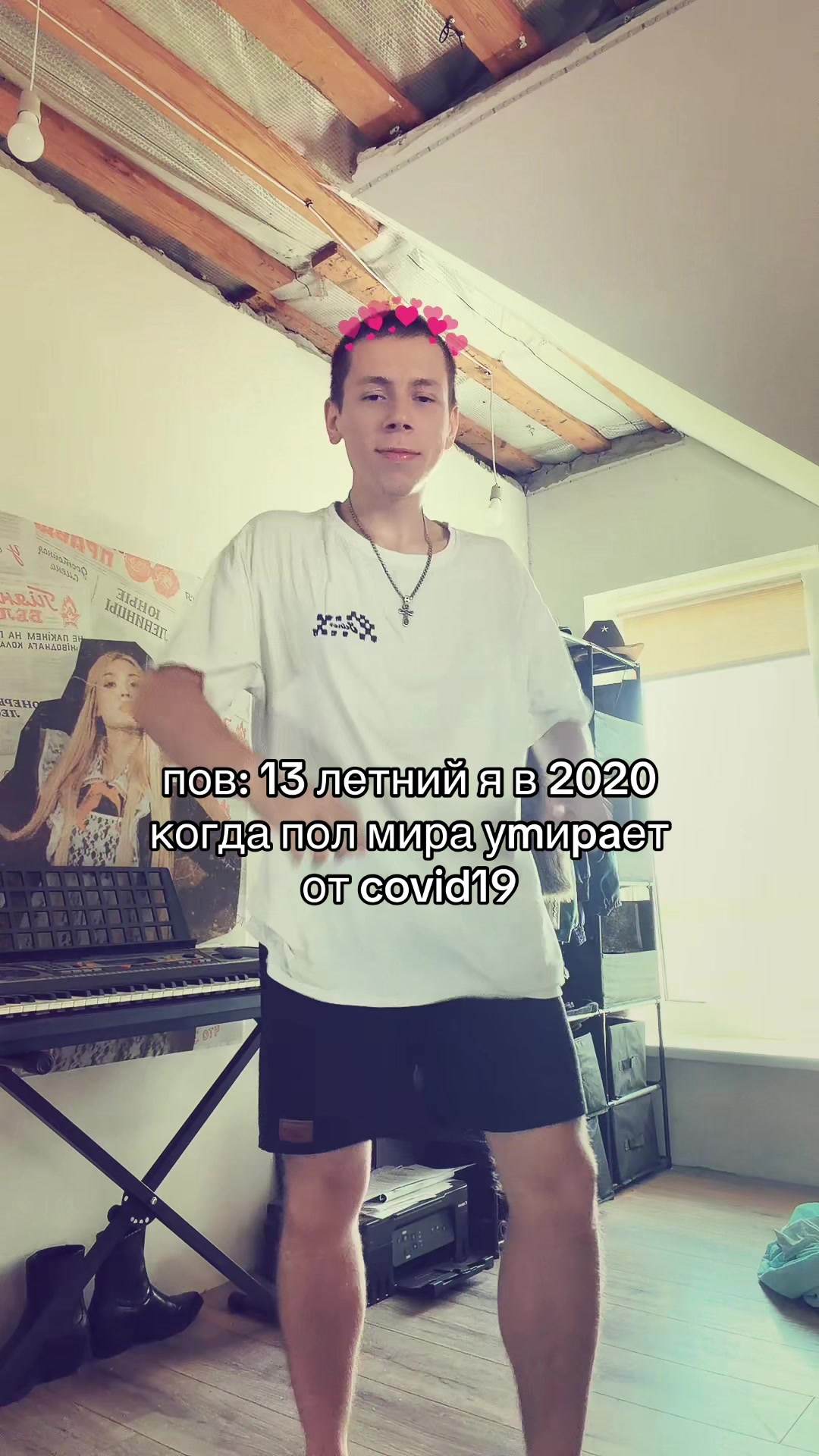 @рама
