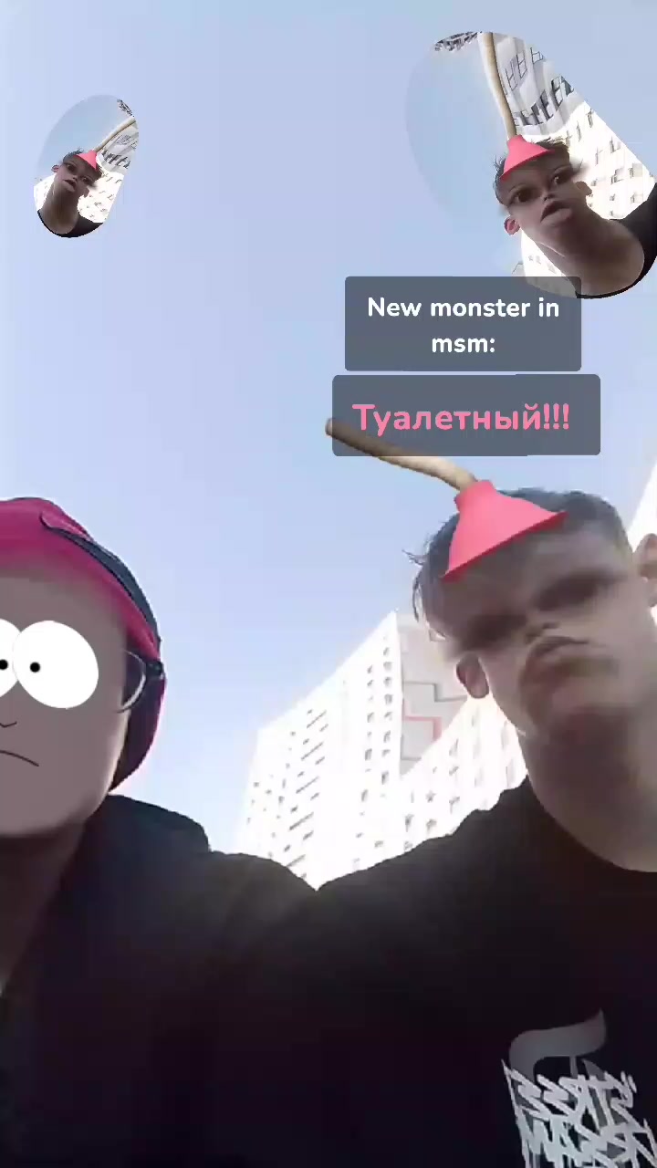 @GOONпекло