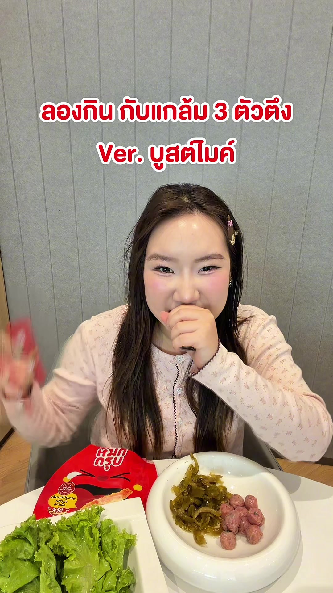 @SUNSU THAILAND