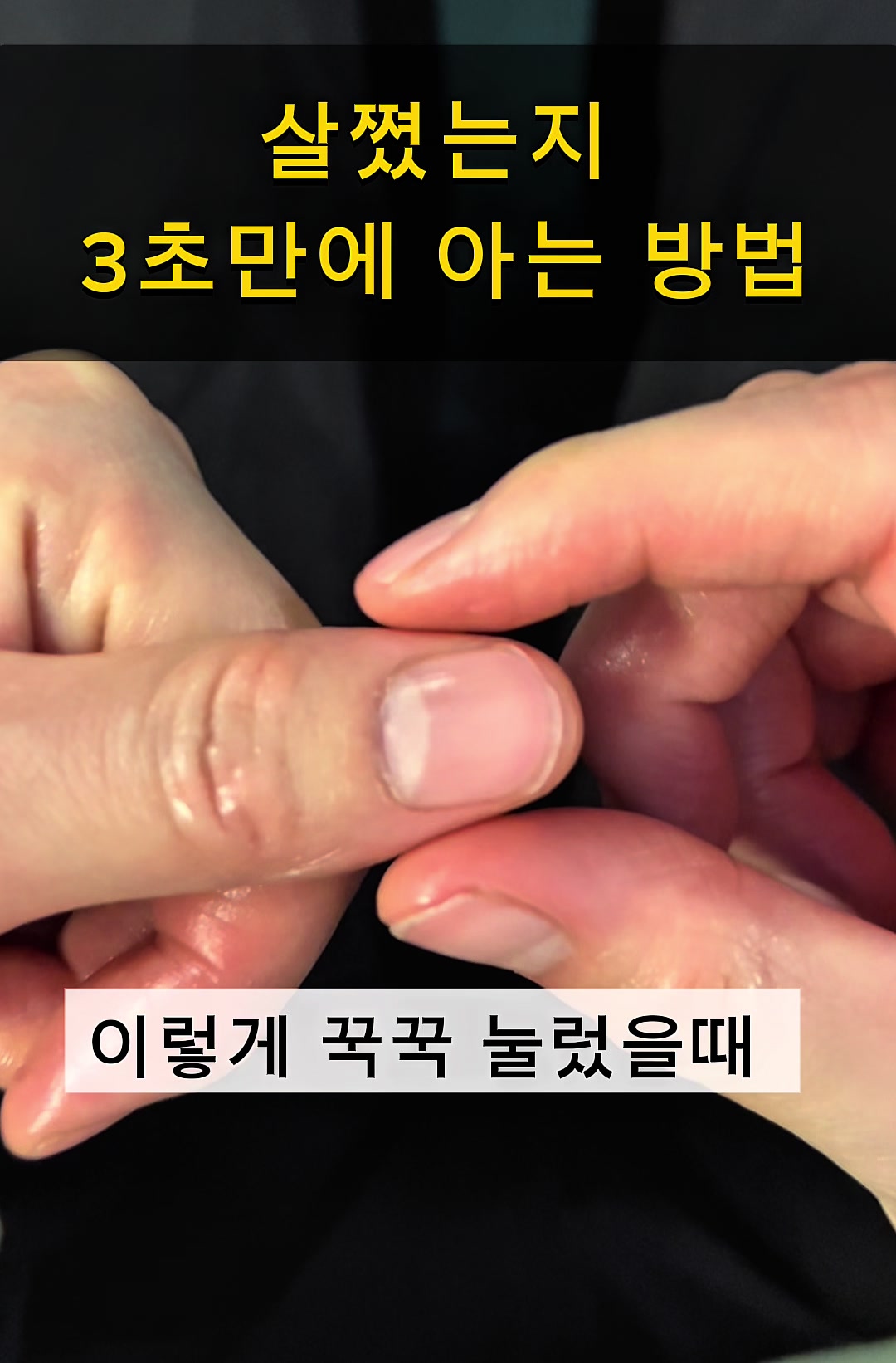 @건강해지는 건강꿀통