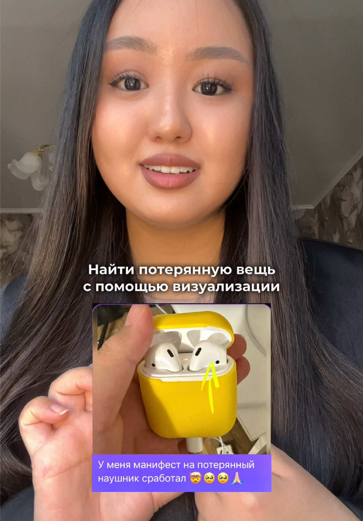 @ПУТЕВОДНАЯ ЗВЕЗДА 🩵