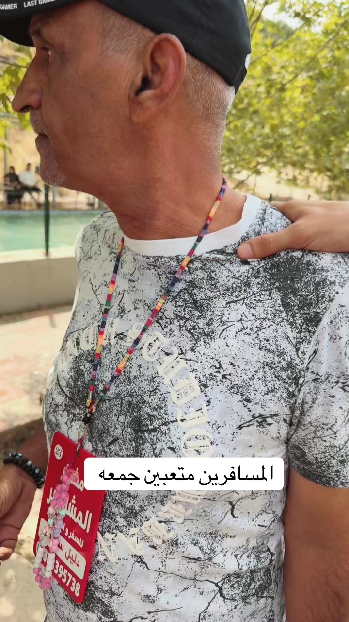 @سيف الساعدي-للسفر والسياحة ✪