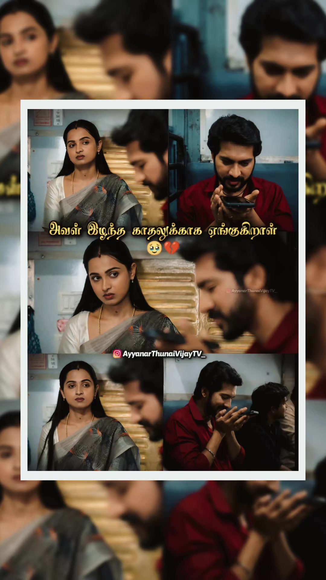 @💚S.M.சாரா💚