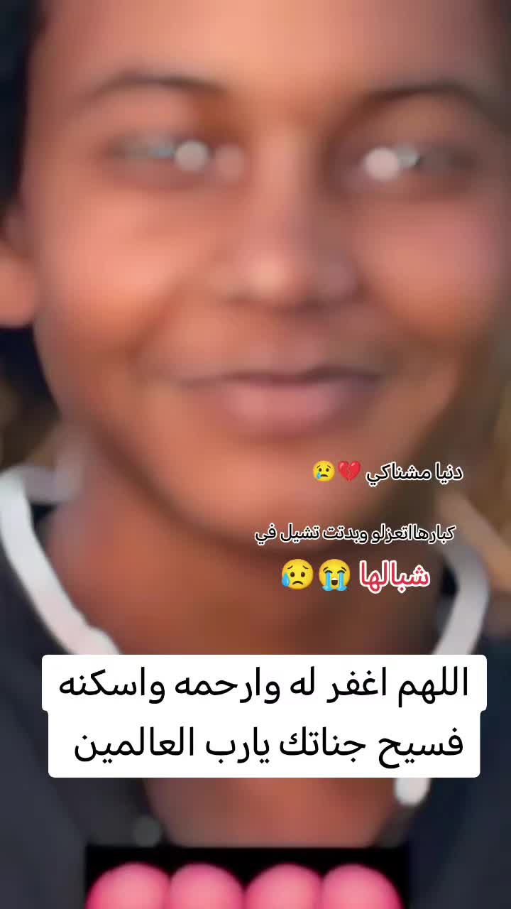 @جنجويدي✌️