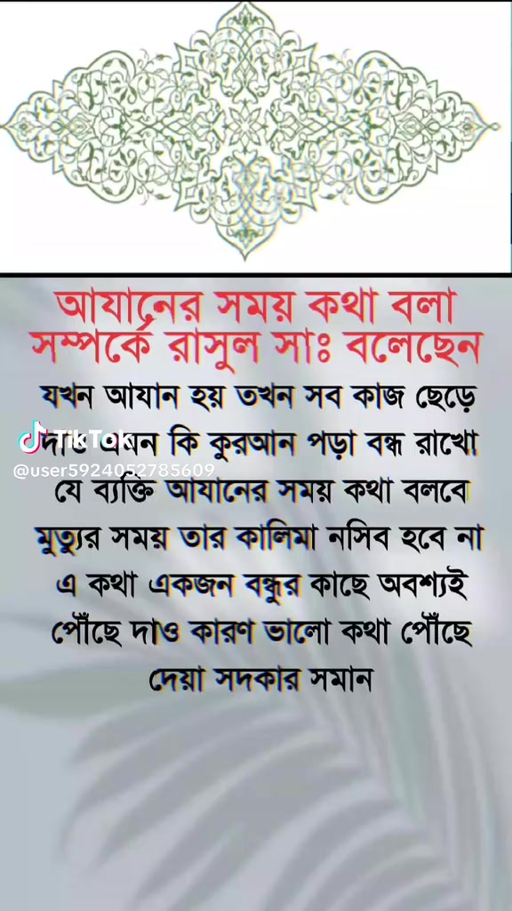 @নিঝুম তারা