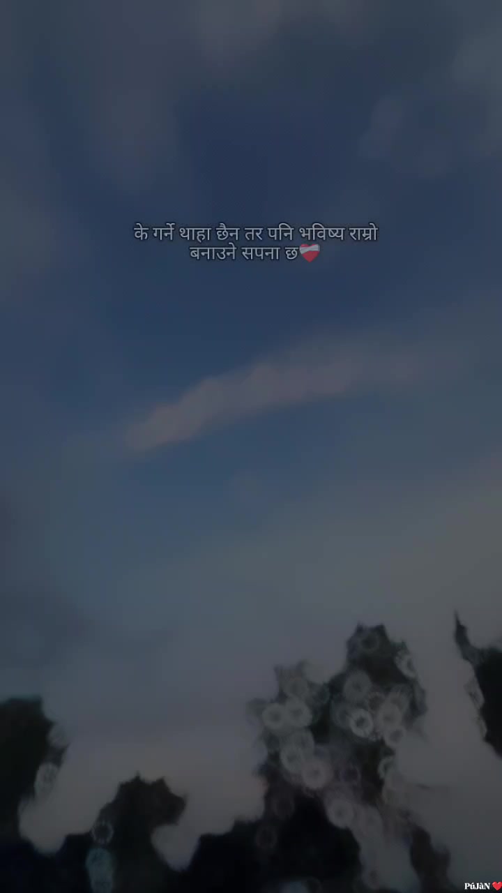 @♡❤️🩹𝐁𝐀𝐁𝐔❤️🩹♡