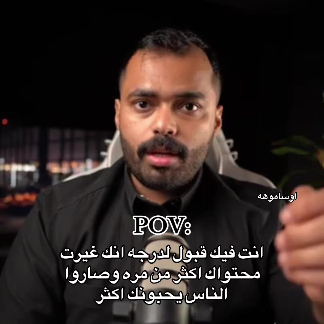 @اوساموهه🖤🤞🏻