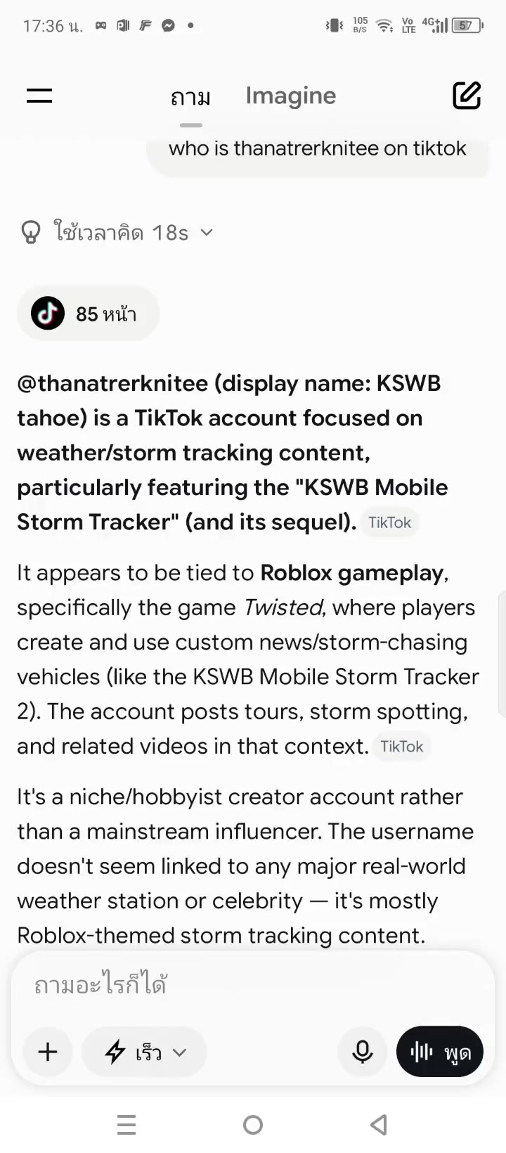 @KSWB tahoe
