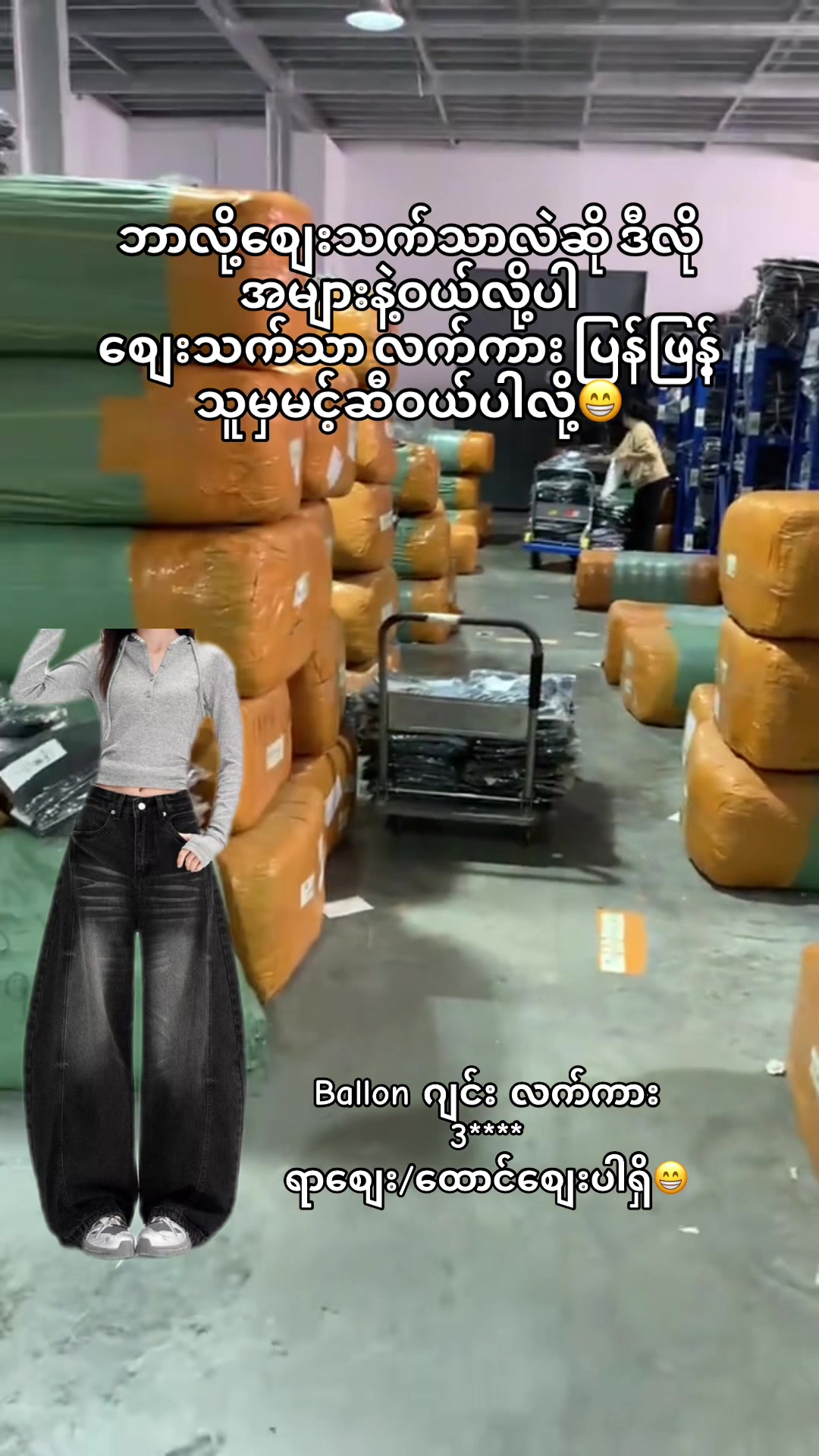 @Wai (ဝေ) Mar Khaing