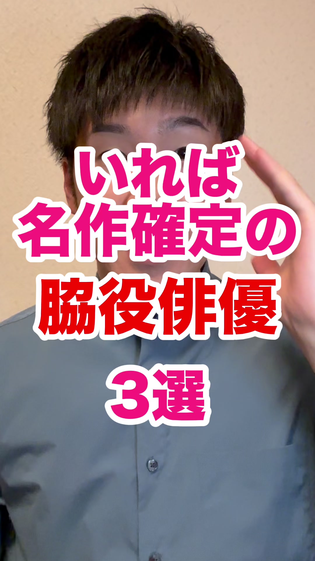 @韓ドラコメンテーター | MJ室長