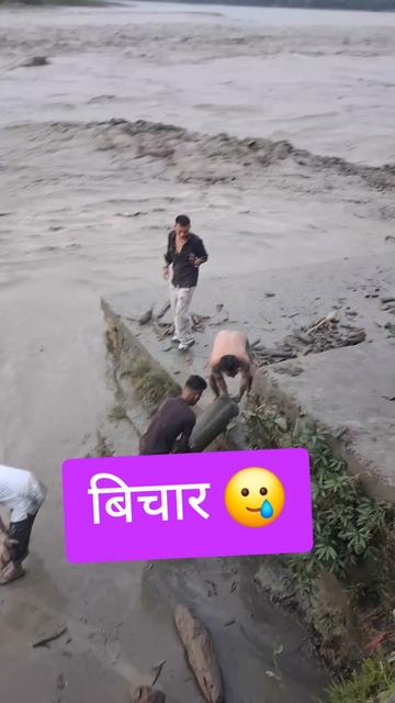 @आसु नै जिन्दगी