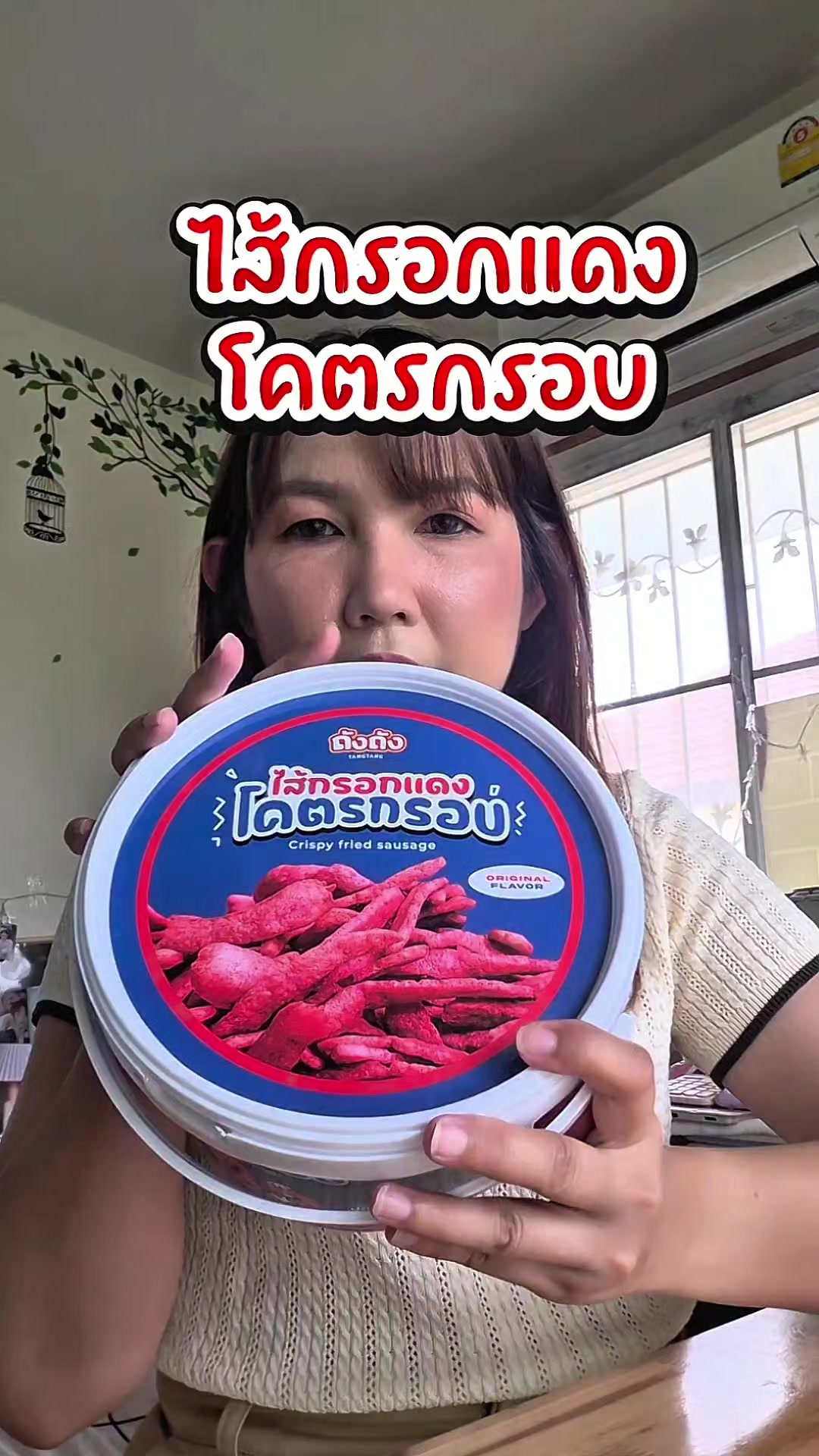 @Hattaya Anniepinky