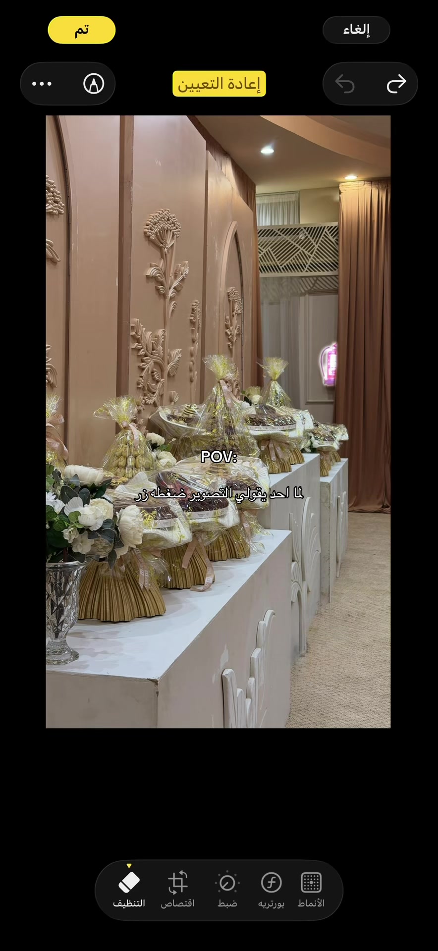 @مشاعل مصوره جوال | العُلا