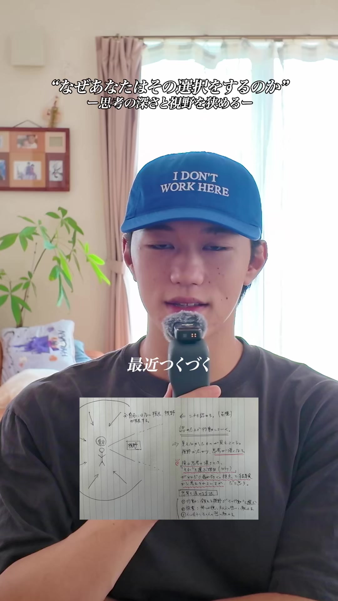 @Takagi