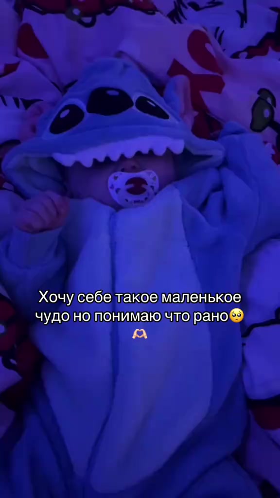 @Кусманова Ира🔥🔐❤️🔥