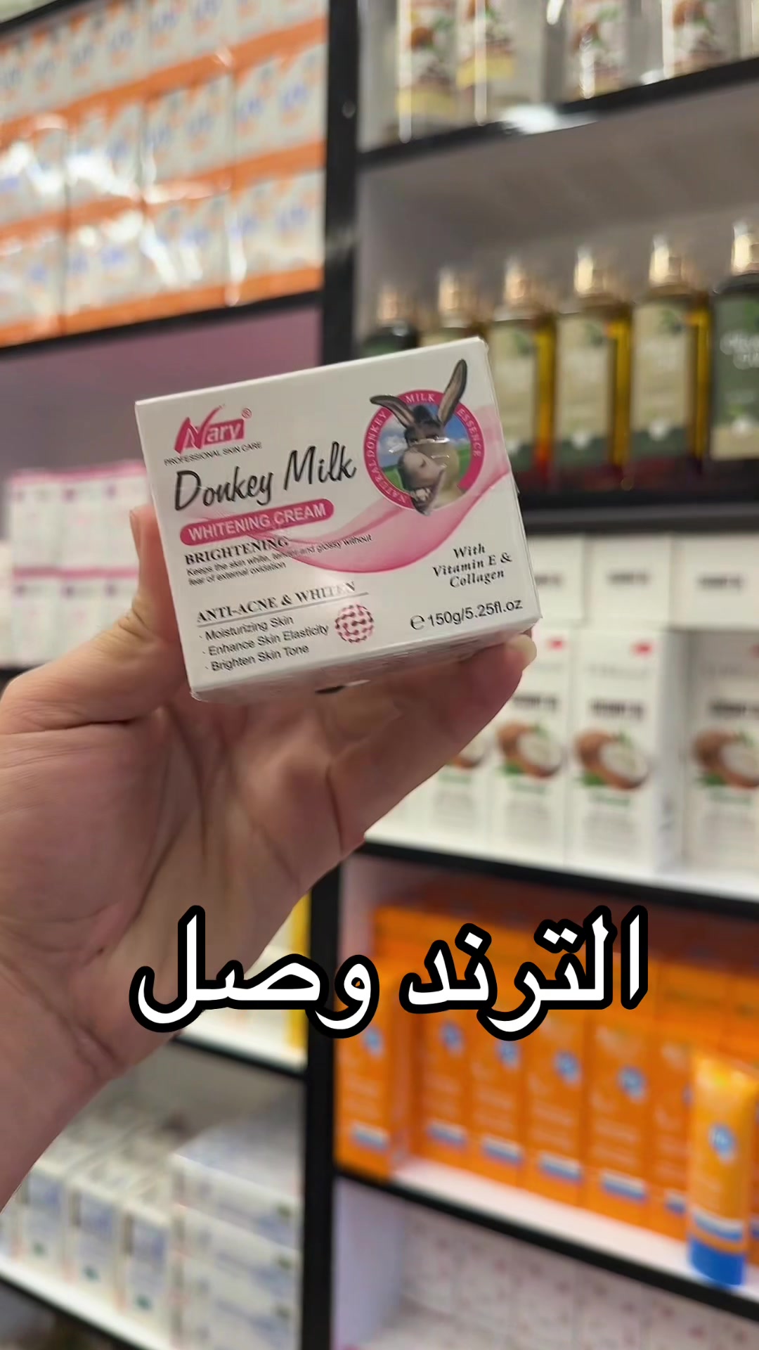 @كوزمتك طيف بيوتي
