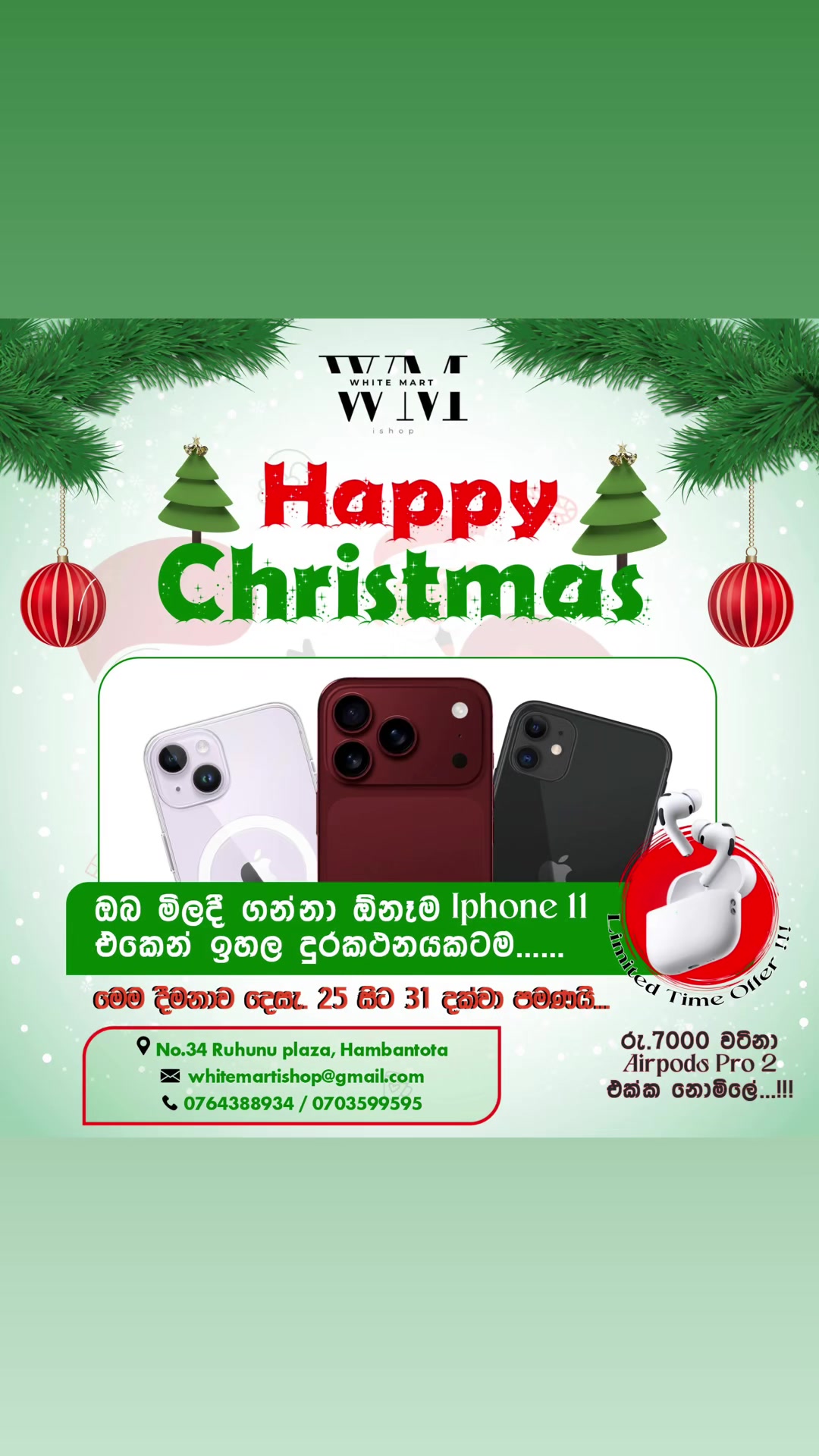 @white_martishop