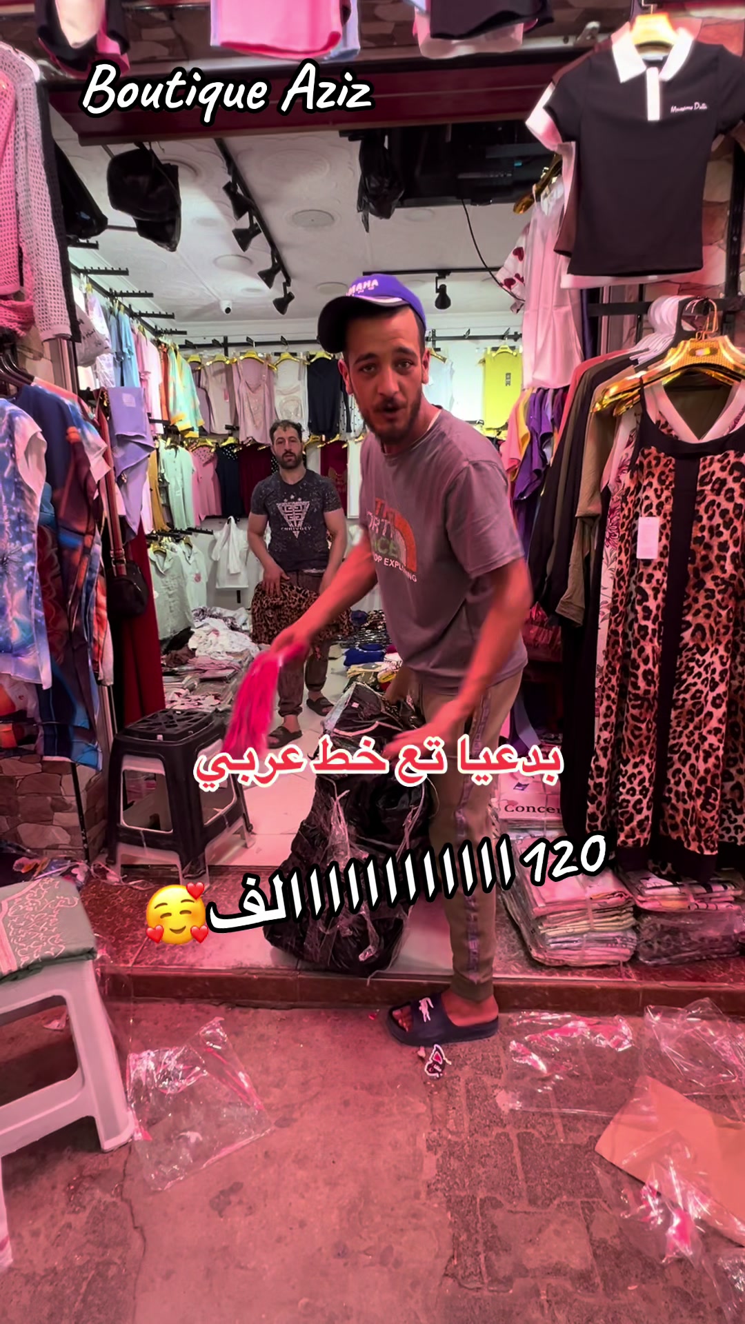 @Boutique Aziz palikao