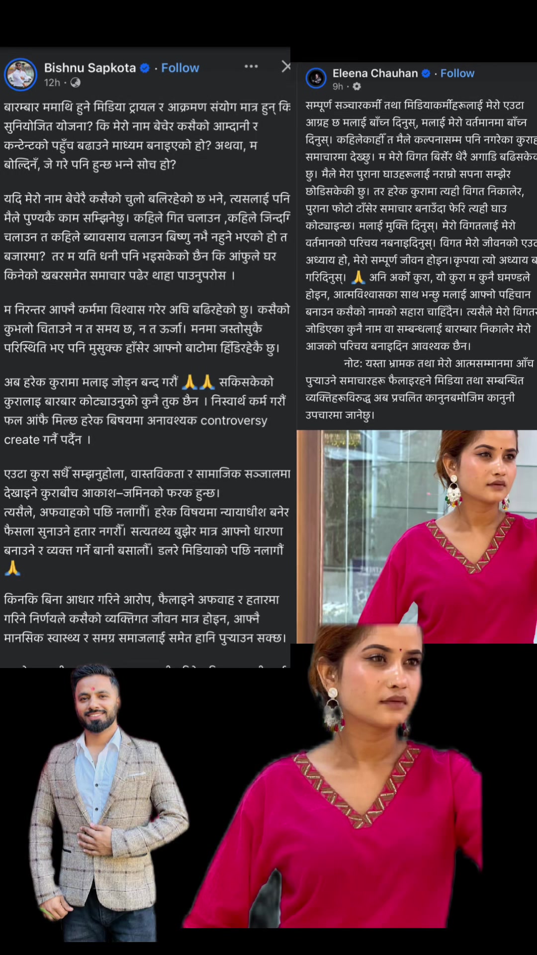 @समाचार नेपाल_ nepalinews🙏