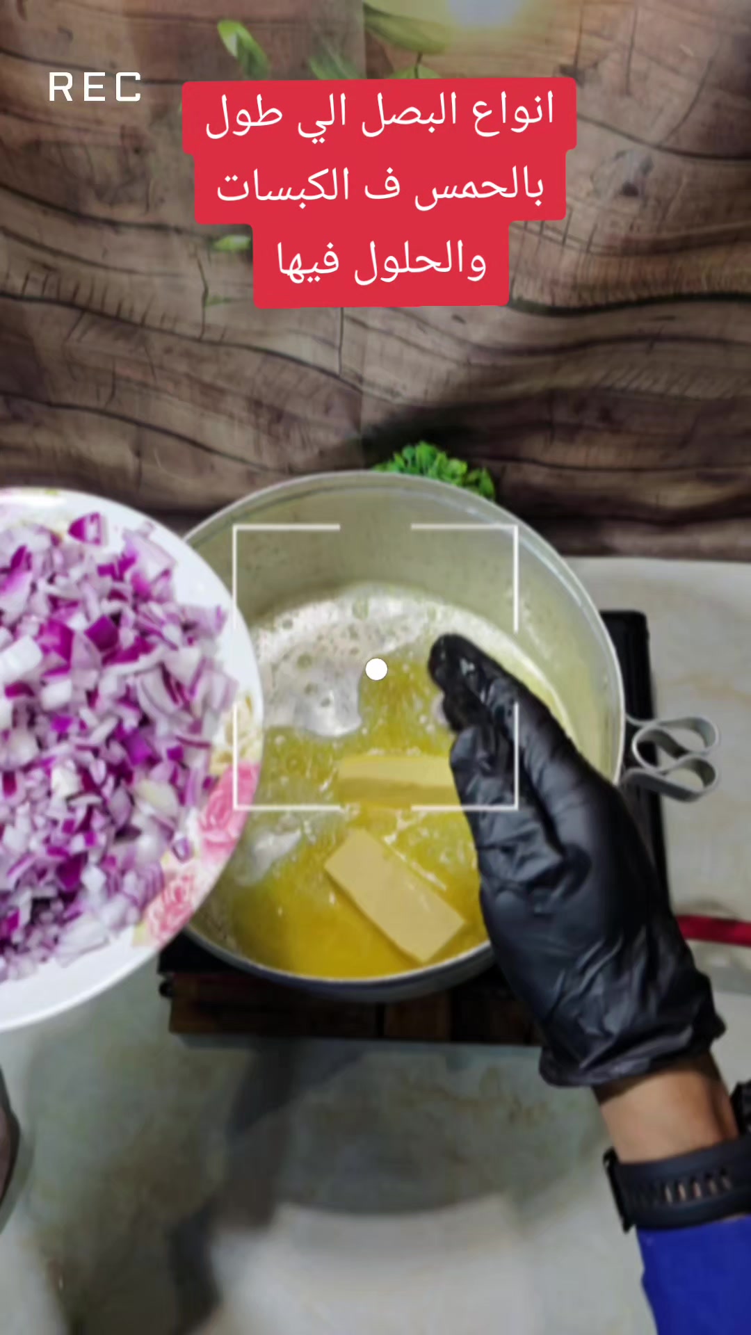 @شيف الأحساء Chef-Al-Ahsa🌴🌱