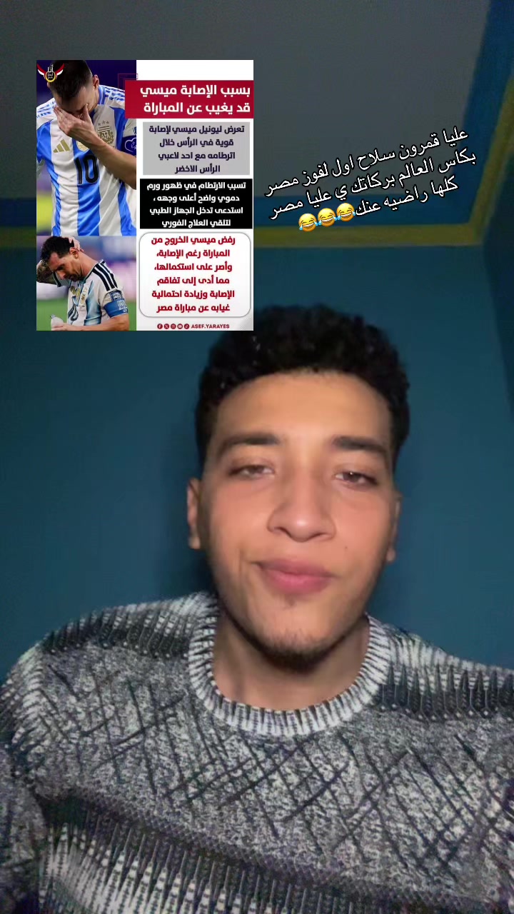 @﮼الدسوقي 🤴👑
