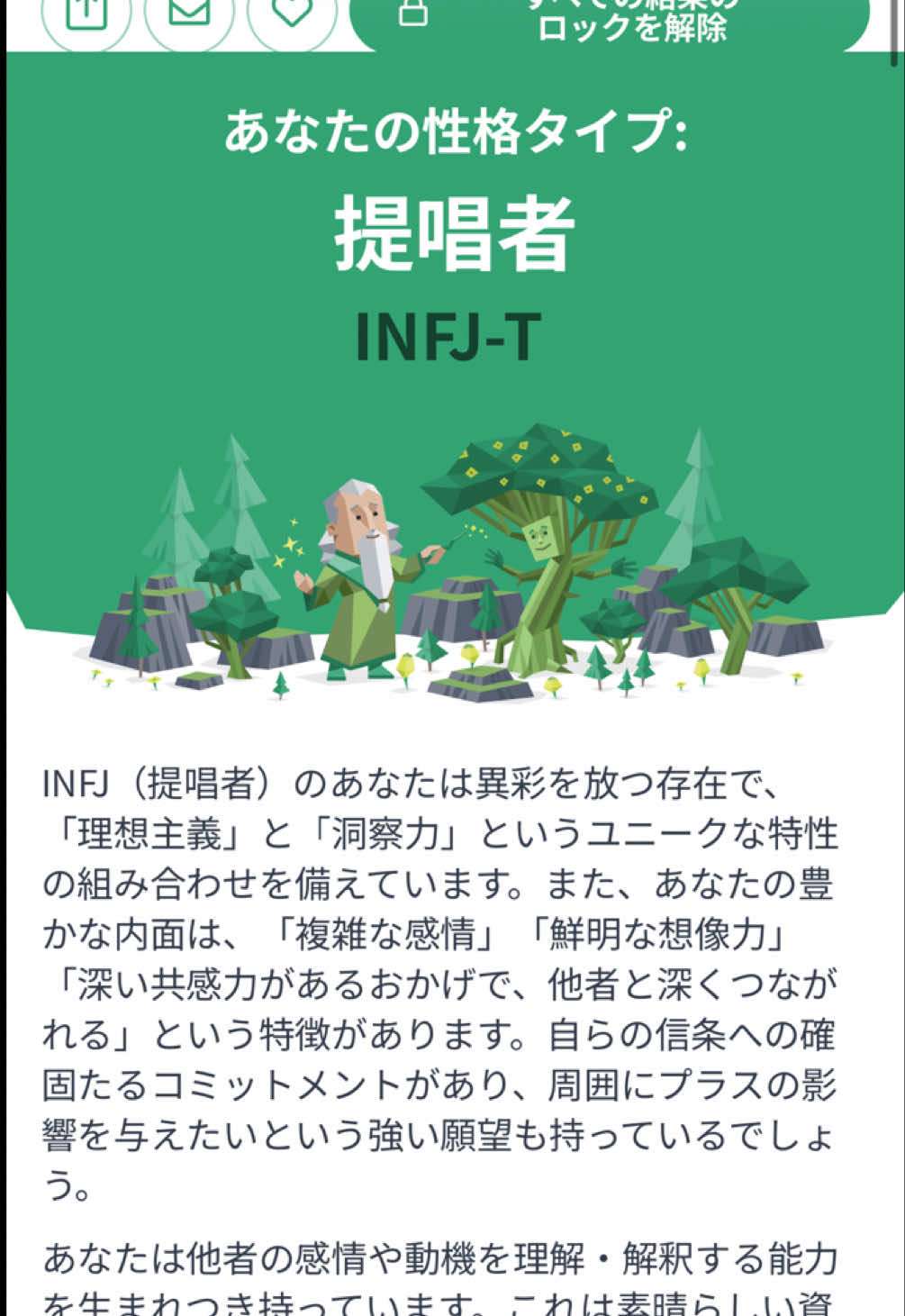 @はおちゃ