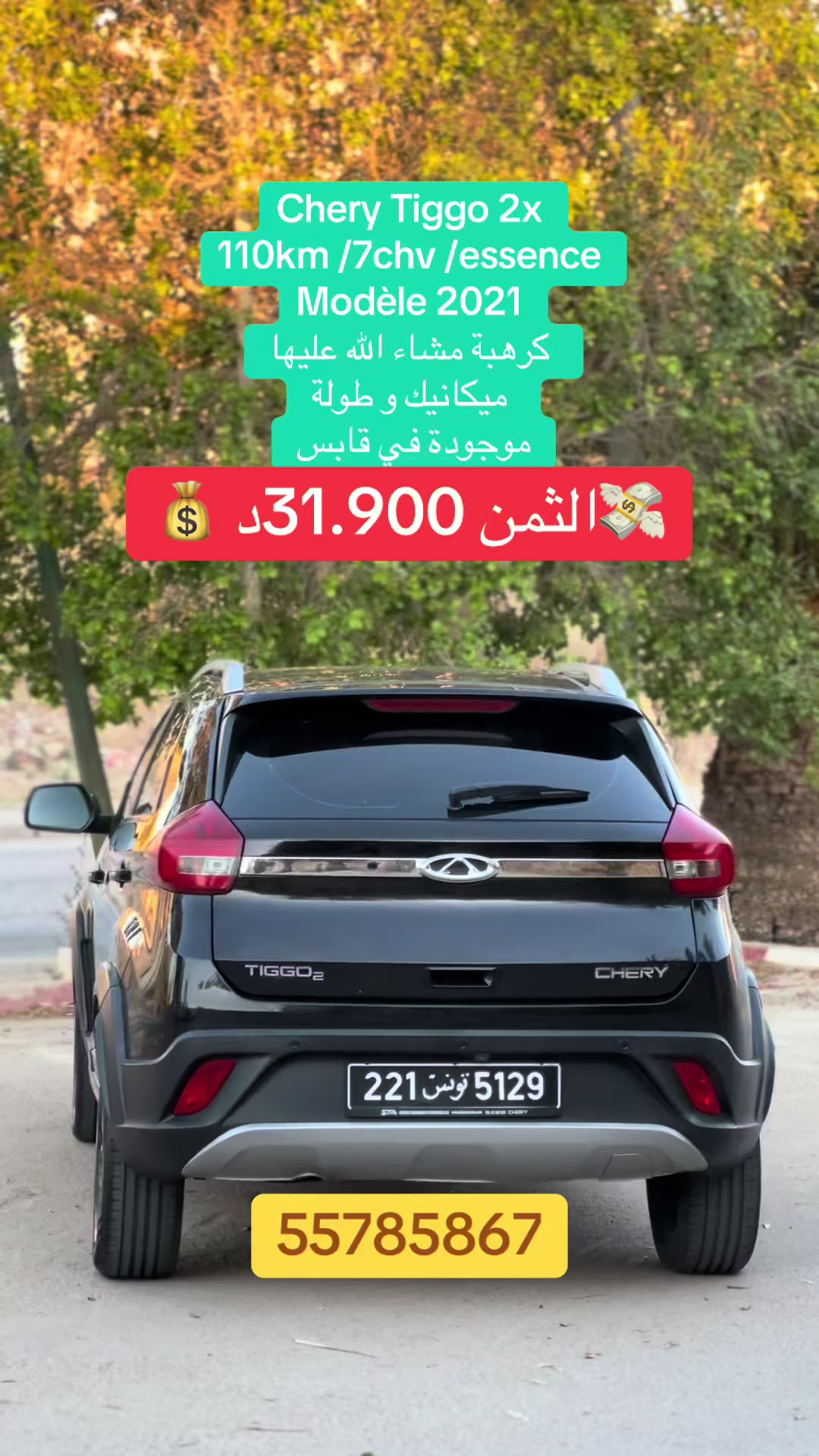 @ᗷᗩYᗩYᗩ