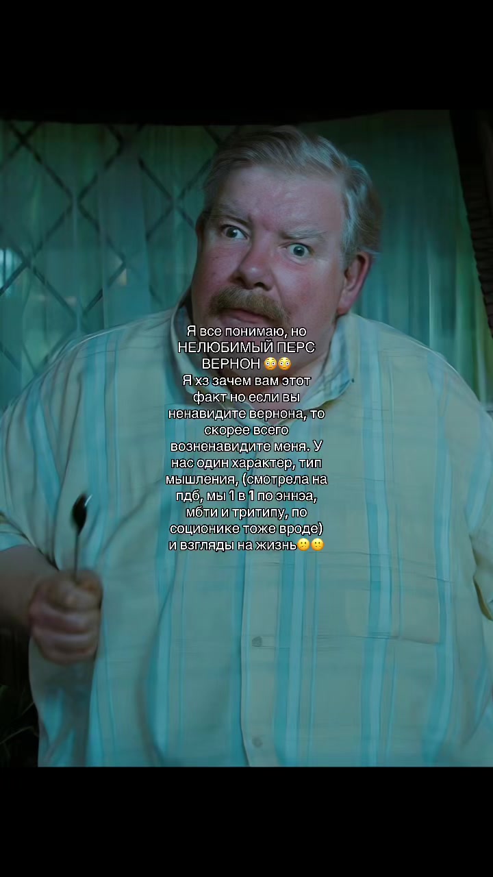 @эвери