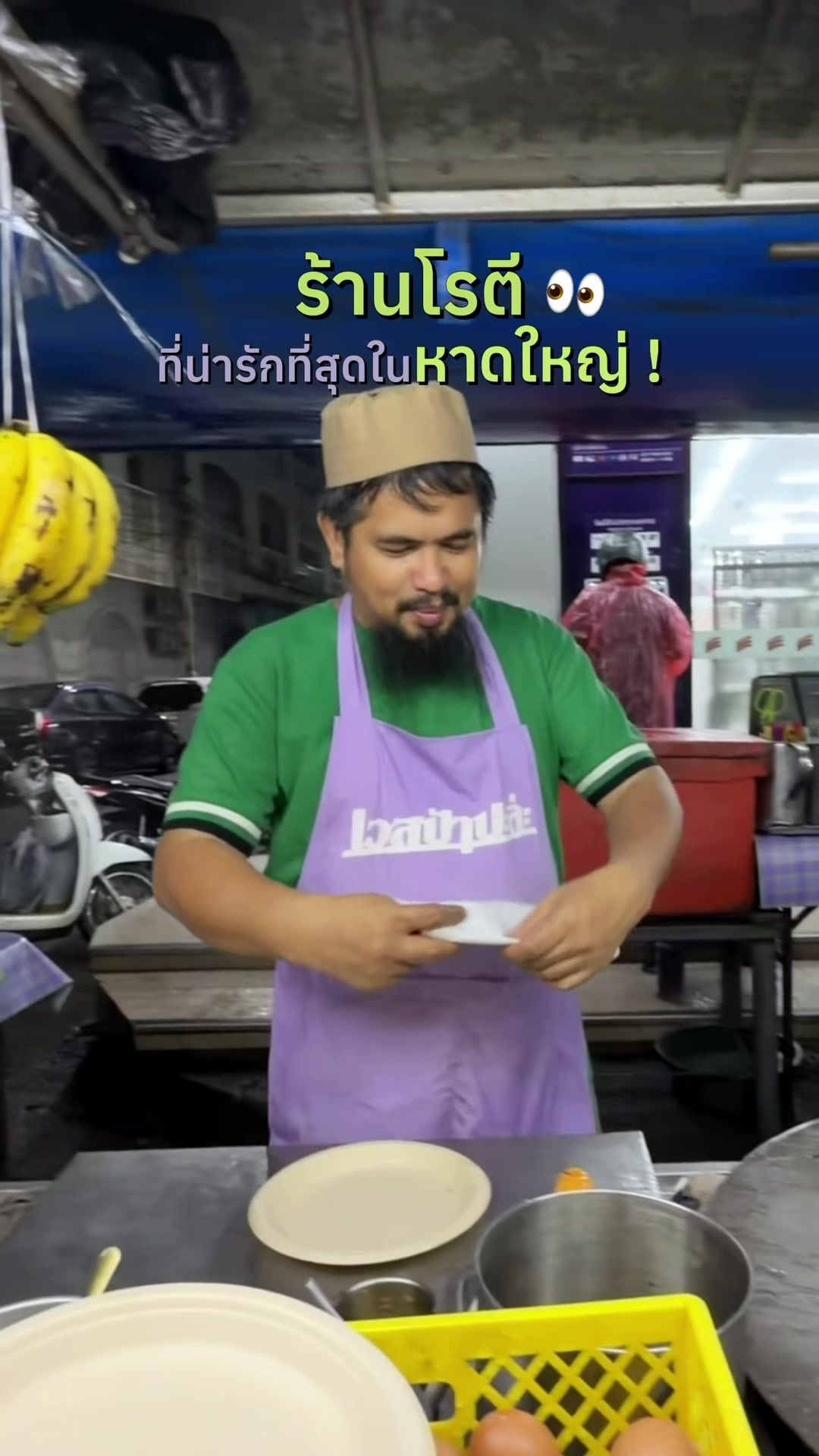 @กันเน่อรีช