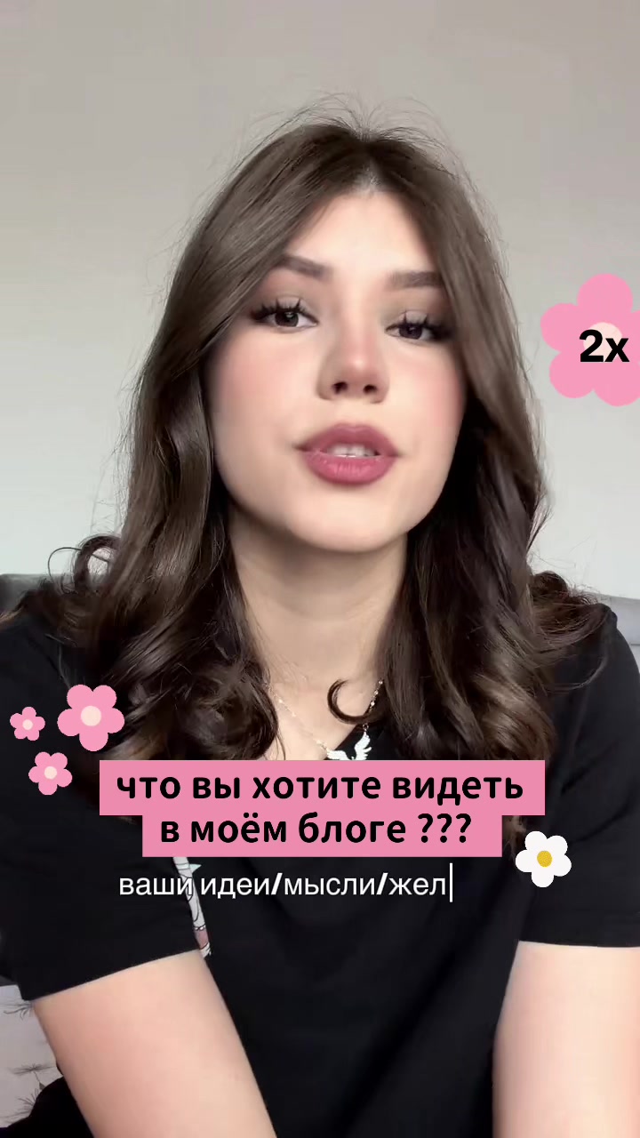 @Соня Мильянова