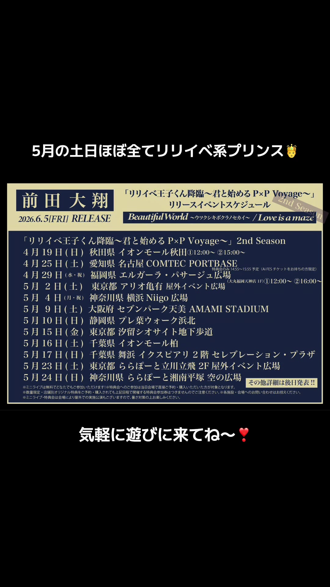 @ビーダルネキ