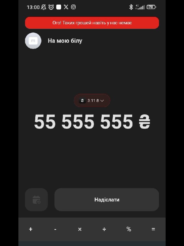 @Іващенко