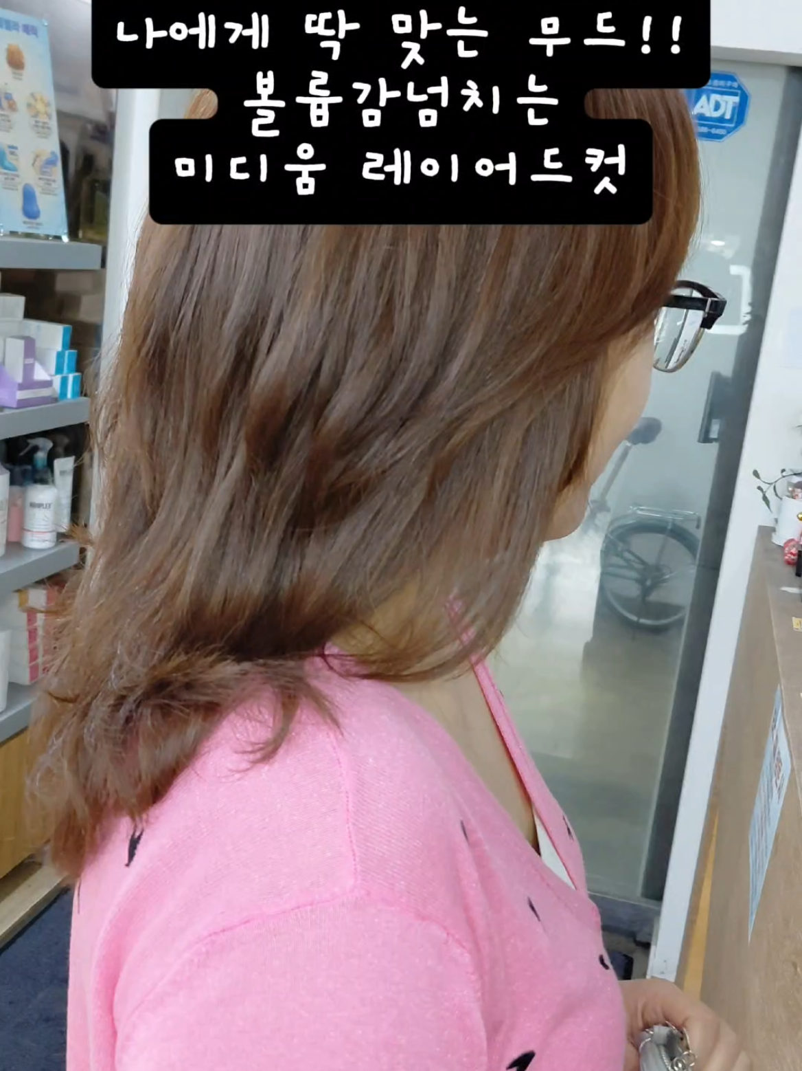 @머리하는옥써니