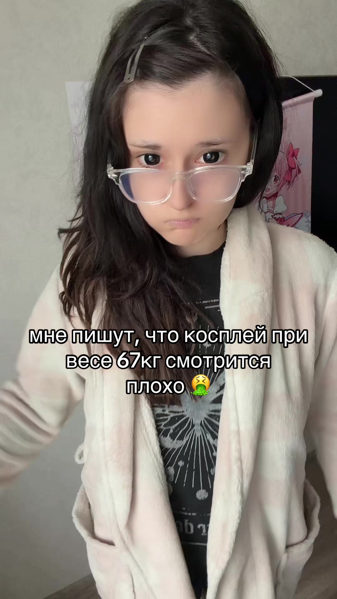 @тгк: shioru2010