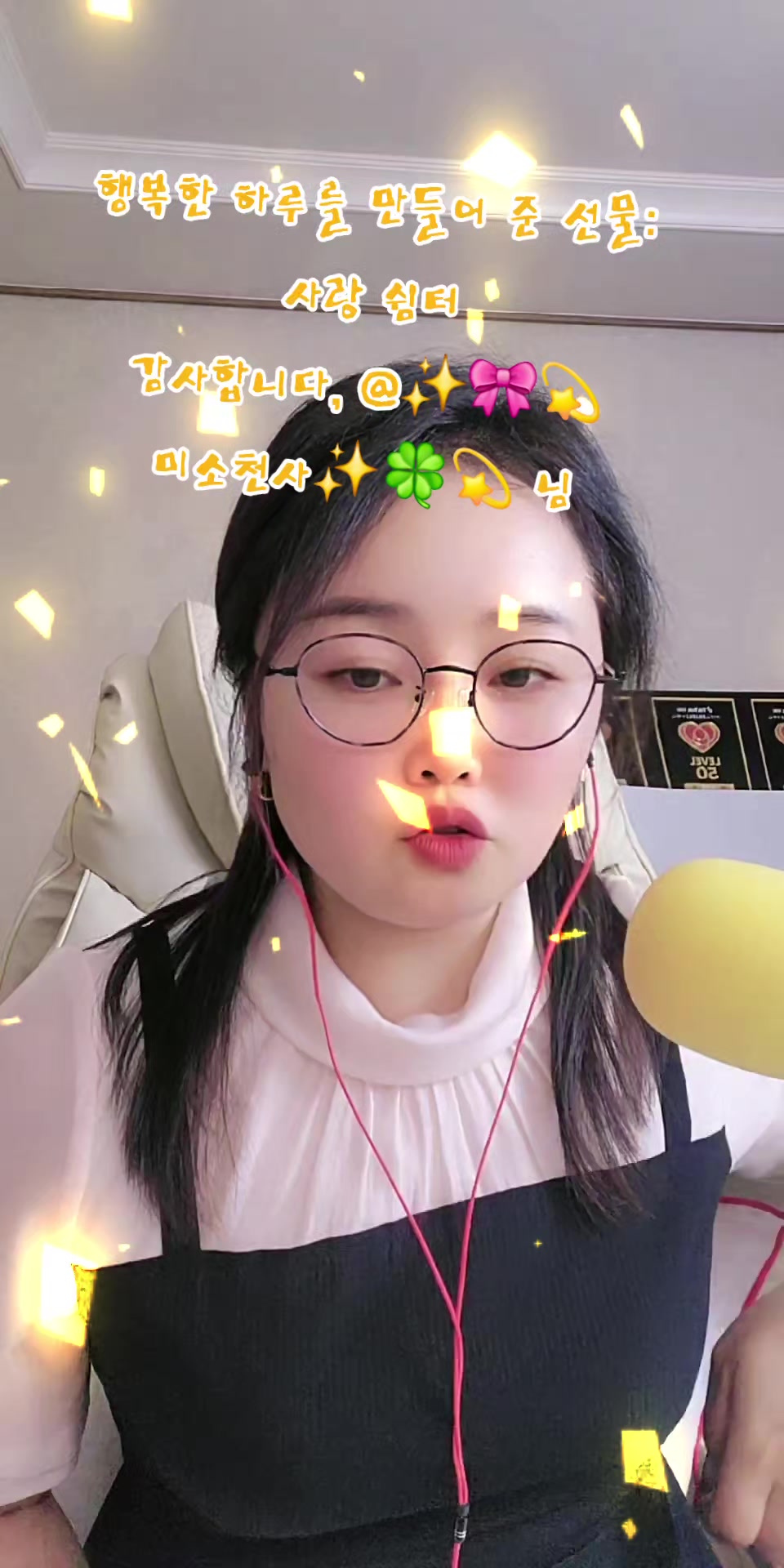@âšïžðð«ì§ëì§ëâšïžðð«