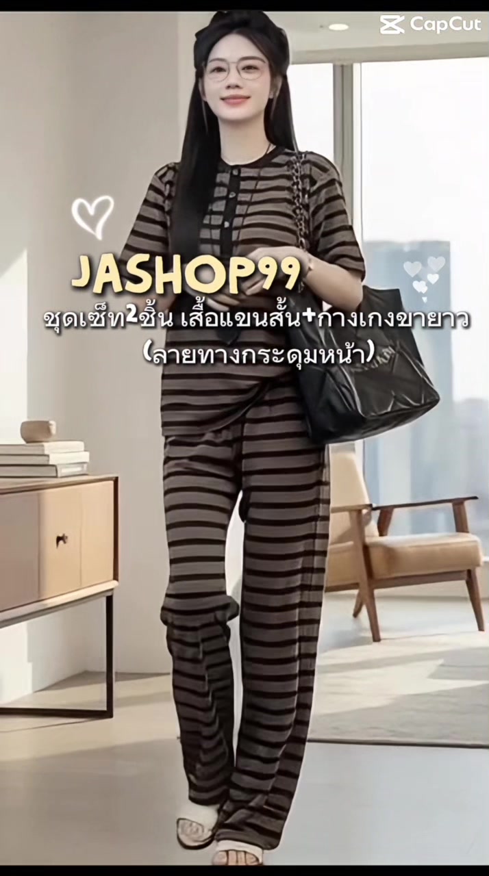 @จะรวยชาตินี้ไม่รอชาติหน้า🛍️🛒
