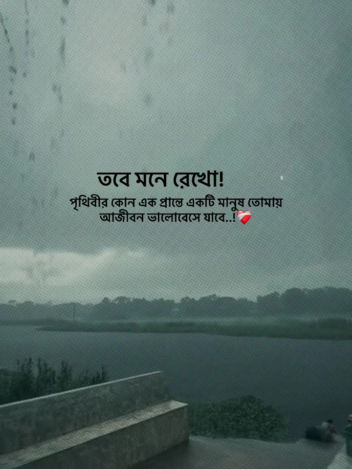@it’s Rìdòy Hàśàń__🖤🌸