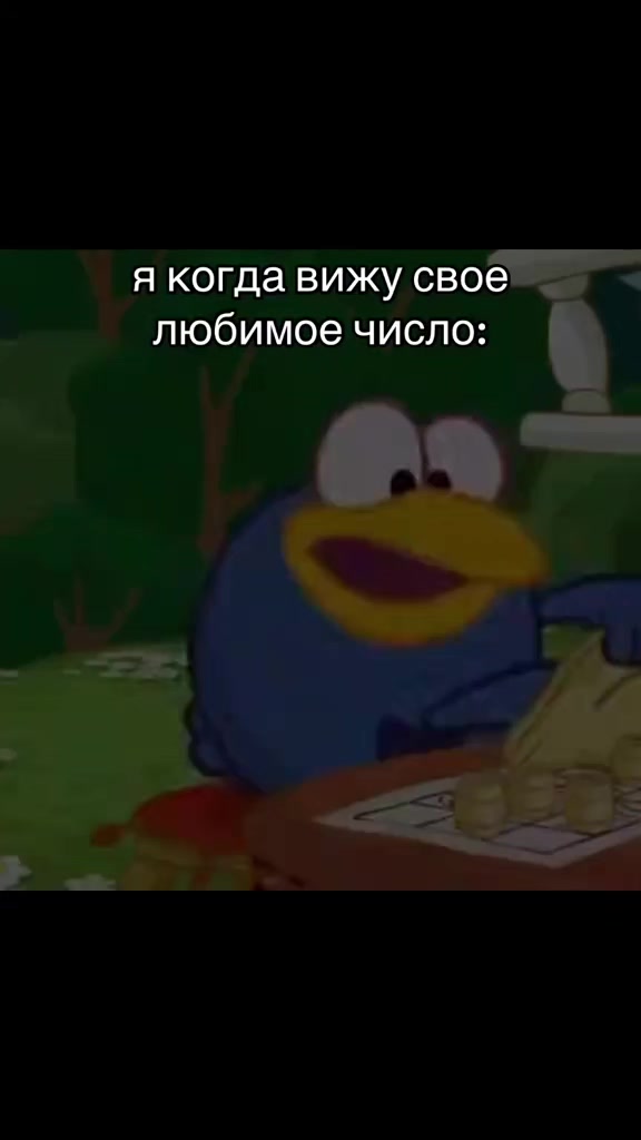 @Смешарики🥹🥹