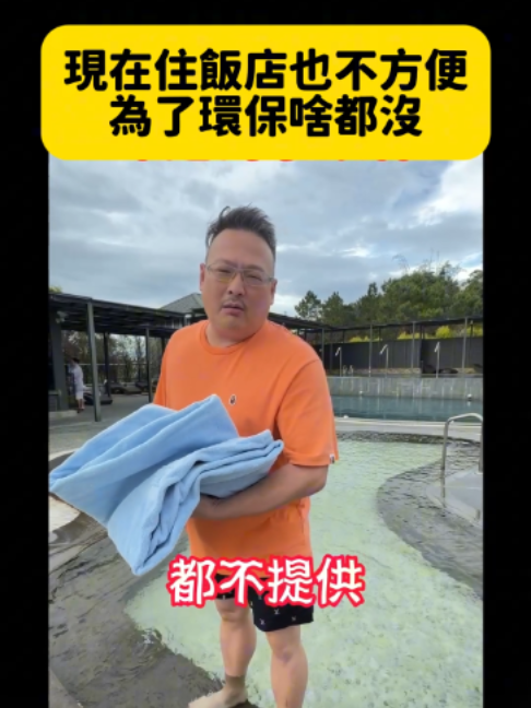 @何丞唐-唐哥財經報
