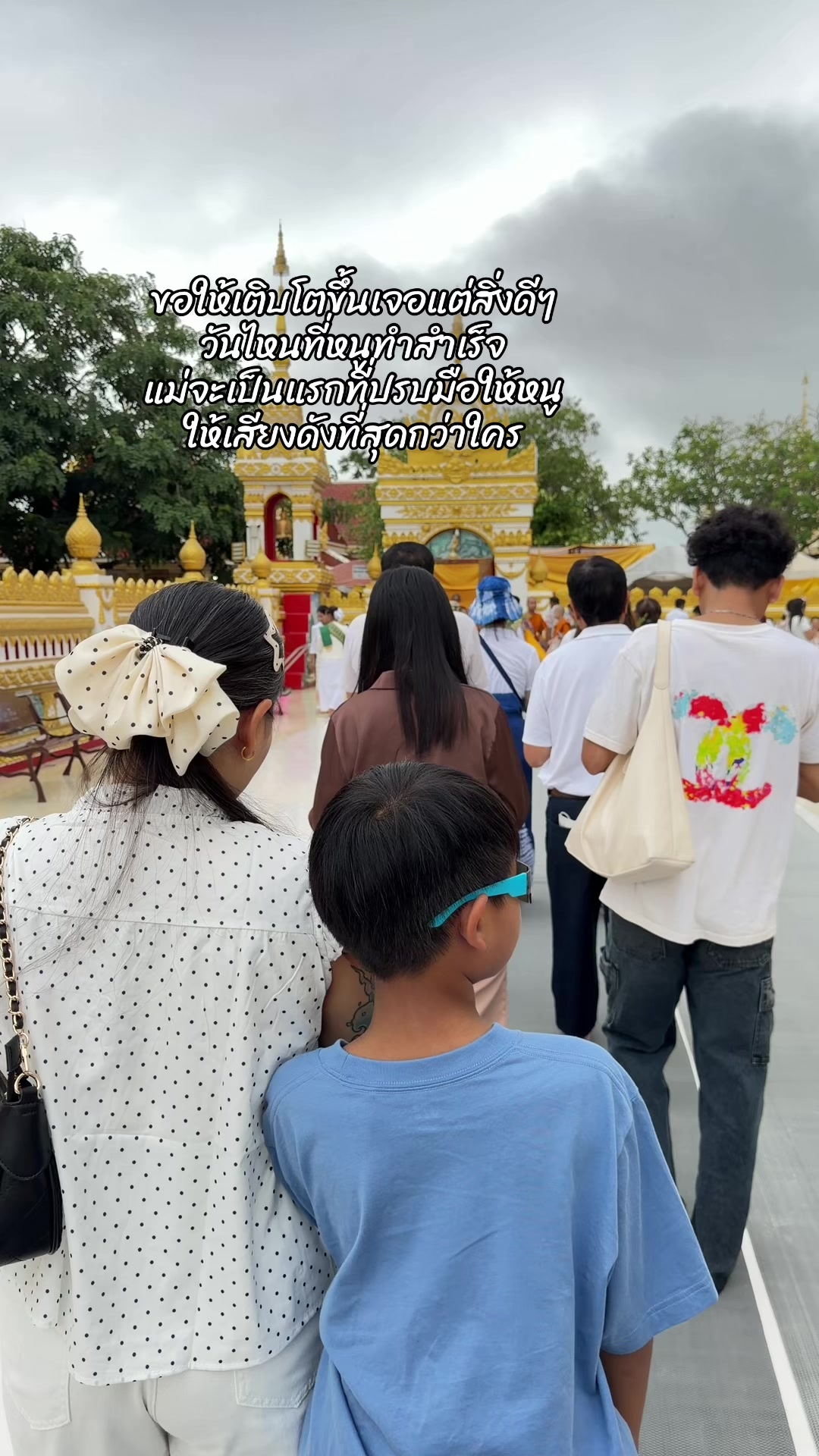 @Praewแพรว