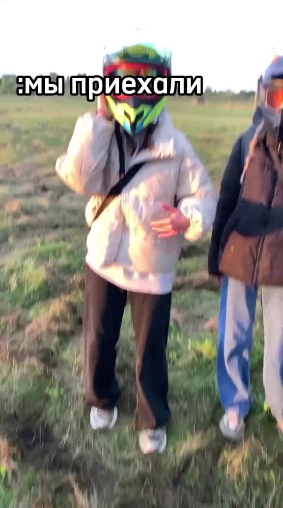 @Крис