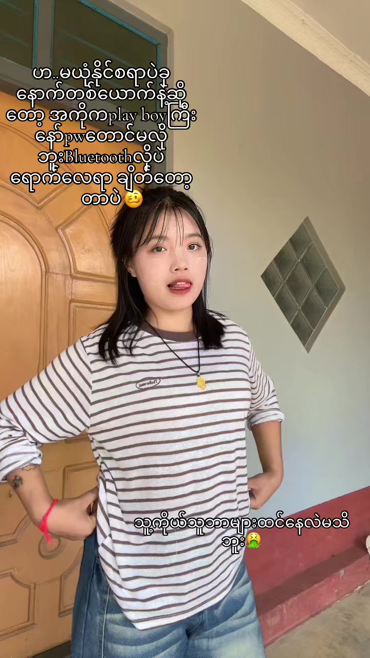 @ð¢Khaing linn kyið§žð€
