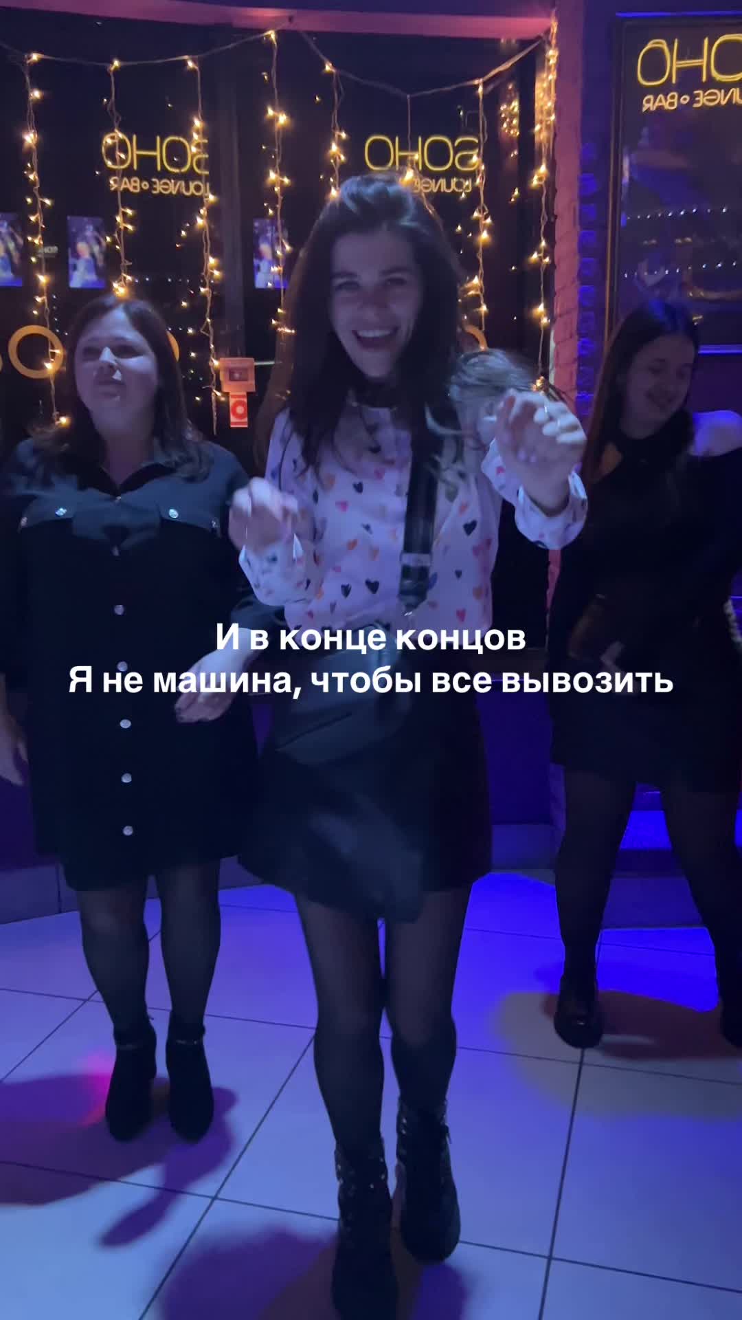 @Инна Плю́та