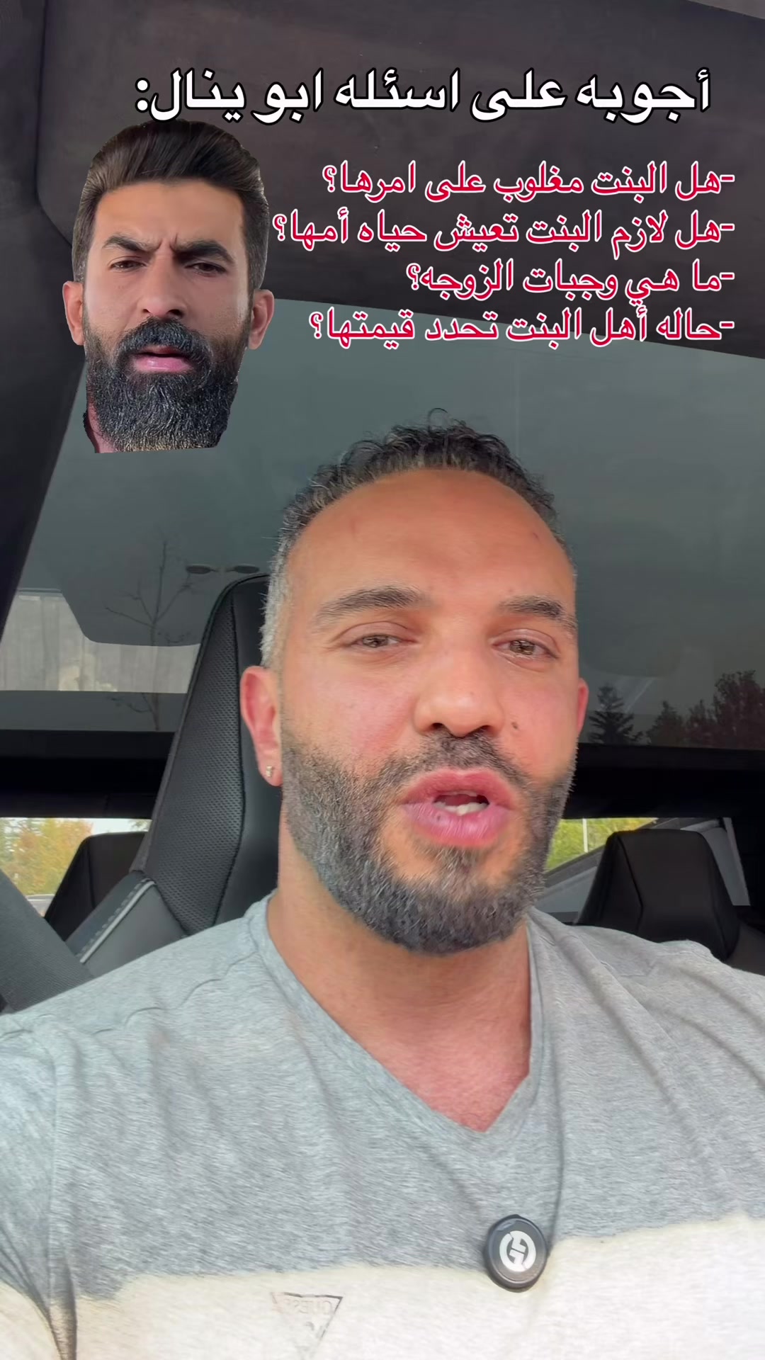 @Mohammed ShuBear