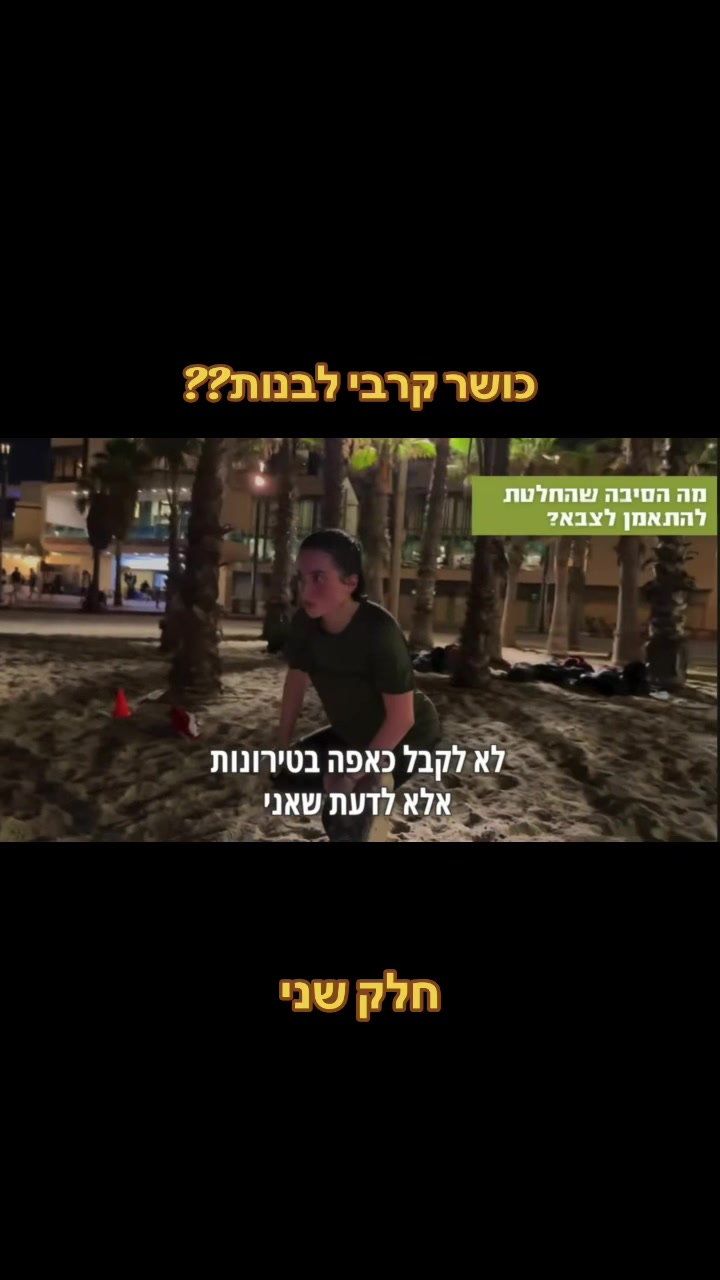 @Xpert כושר קרבי