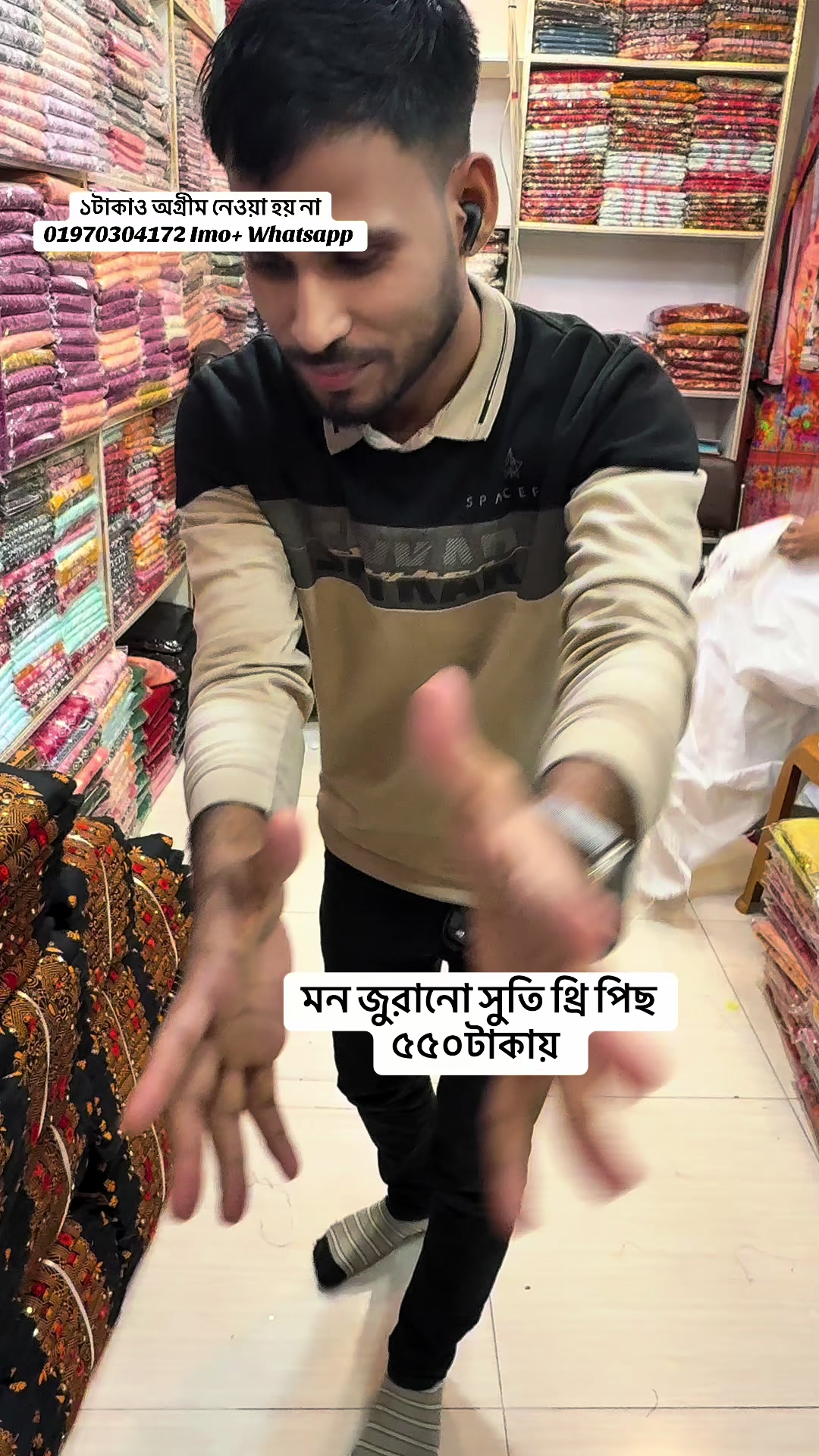 @Shofik Cloth Store