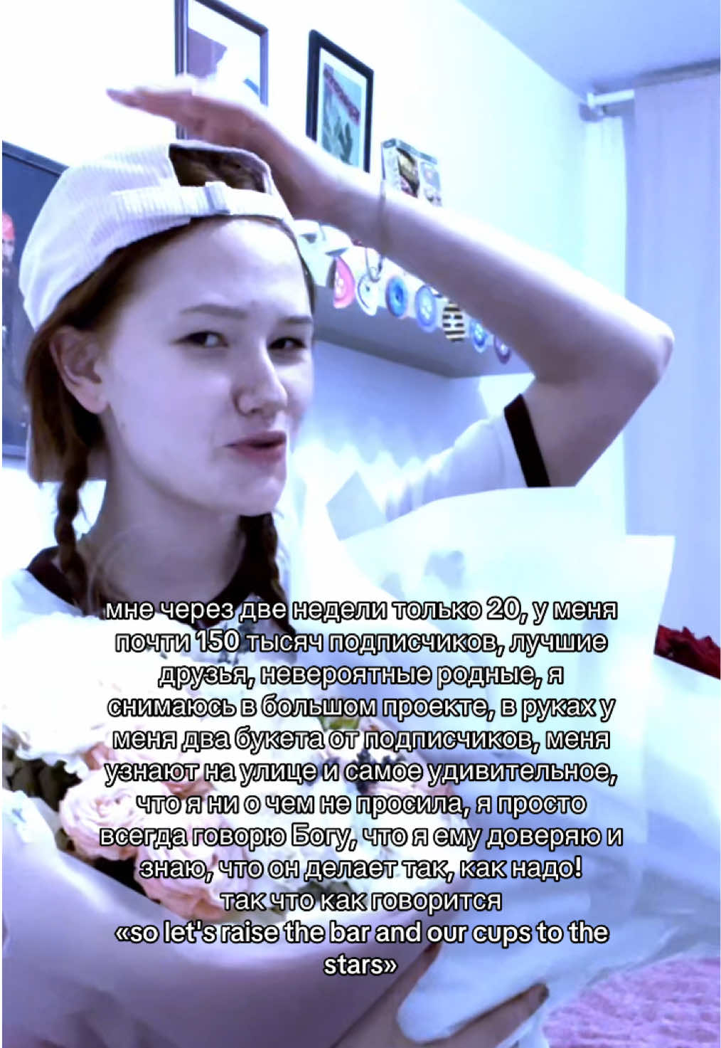 @варя пипко!