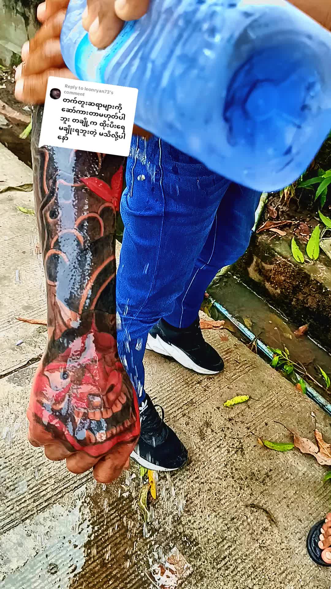 @မဂ်လာဒုံ KO Kyaw Gyi Tattoo