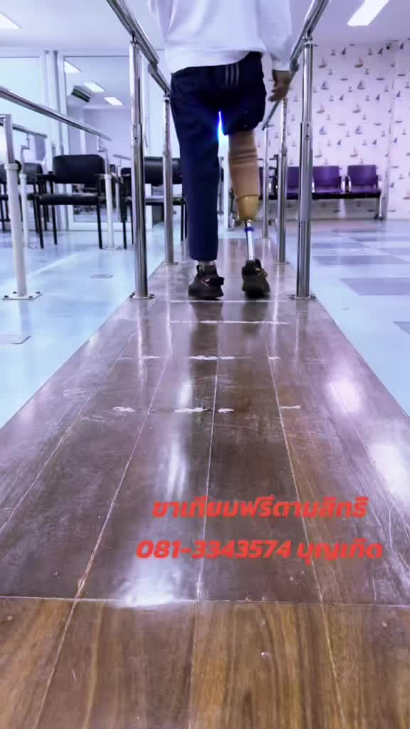 @บุญเกิด สุวะไชย