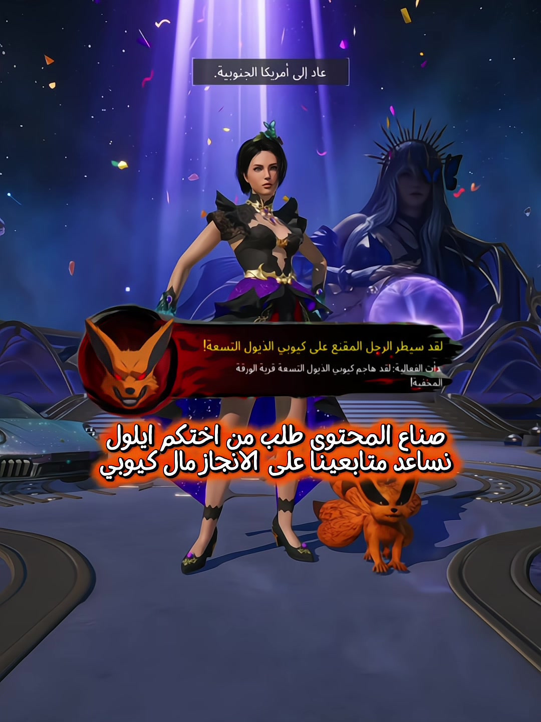 @أيلول